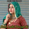 Hum Ladki Punjab Ki